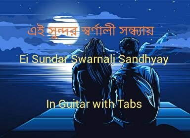 Ei Sundar Swarnali Sandhyay in GuitarTabs